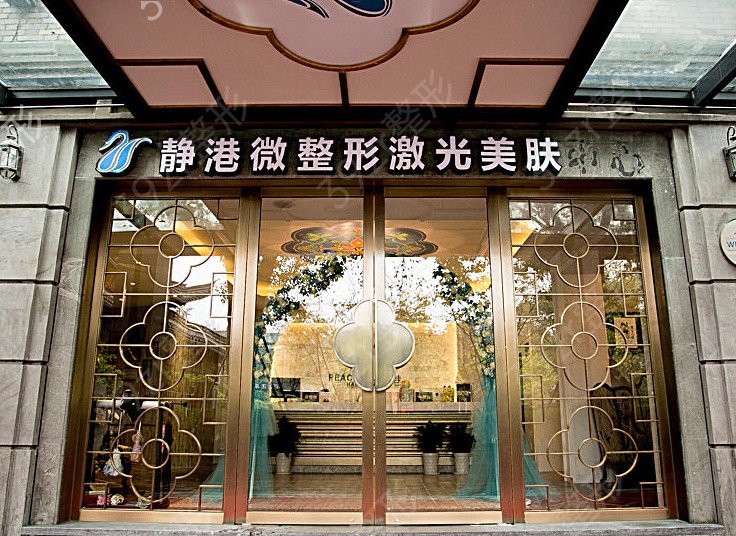 宁波整形医院排行榜_盘点前十佳医美医院