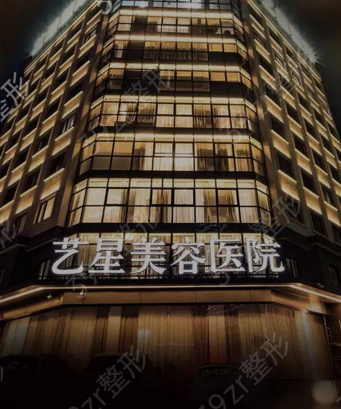 宁波整形医院排行榜_盘点前十佳医美医院