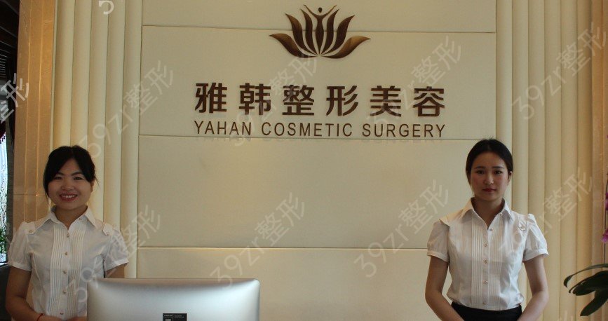 宁波整形医院排行榜_盘点前十佳医美医院
