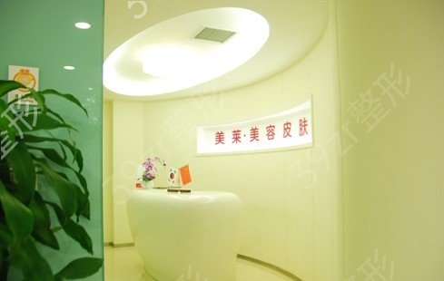 宁波整形医院排行榜_盘点前十佳医美医院