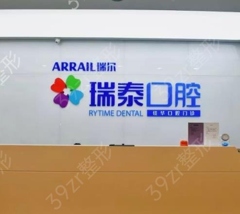 2022青岛口腔医院排名前十名单已敲定