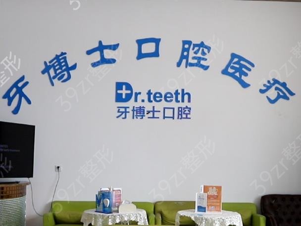 2022青岛口腔医院排名前十名单已敲定