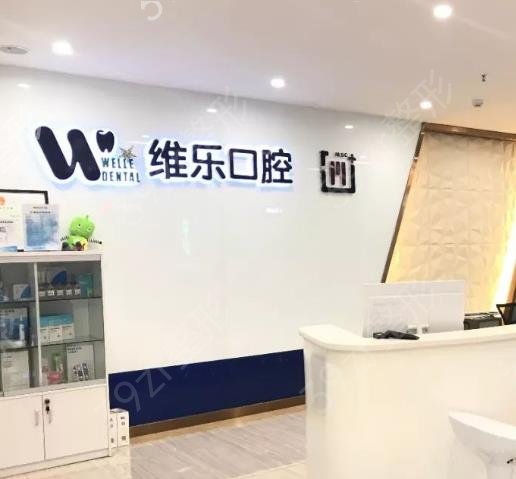 2022青岛口腔医院排名前十名单已敲定