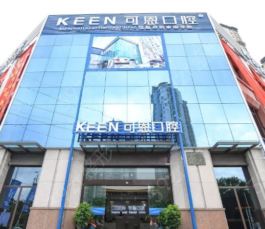 2022青岛口腔医院排名前十名单已敲定