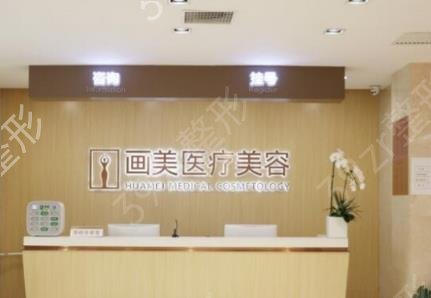 北京十大整形医院排名调整公布