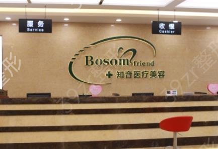 北京十大整形医院排名调整公布