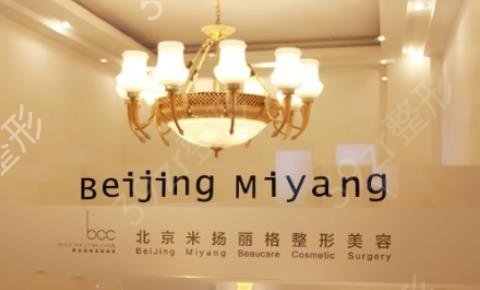 北京十大整形医院排名调整公布