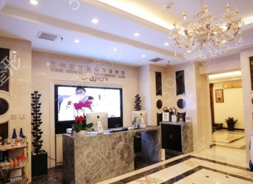 北京十大整形医院排名调整公布