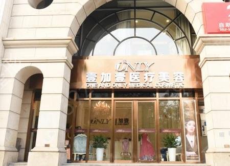 北京十大整形医院排名调整公布