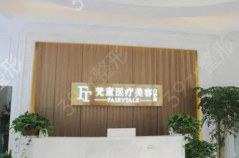 長沙美容整形醫(yī)院排名前十權(quán)威推薦