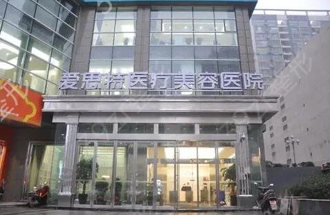 長沙美容整形醫(yī)院排名前十權(quán)威推薦