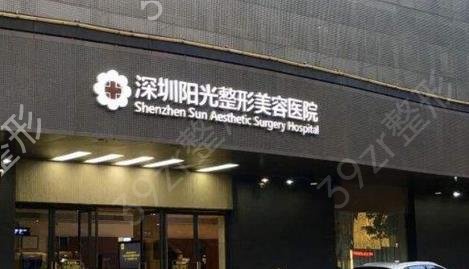 深圳私立整形美容醫(yī)院排名前十名單流出