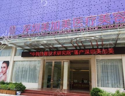 深圳私立整形美容醫(yī)院排名前十名單流出