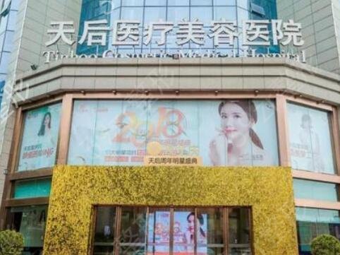 郑州双眼皮医院排行榜前三甲公立入选