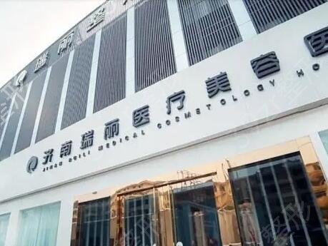 济南整形医院排名前十位发布