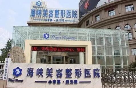 济南整形医院排名前十位发布