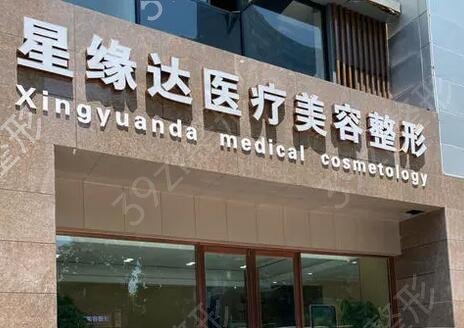济南整形医院排名前十位发布