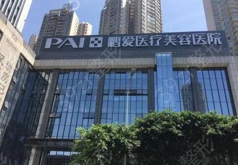 济南整形医院排名前十位发布