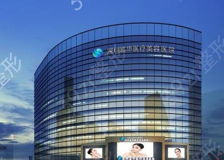 深圳整形医院前十排行公开可看