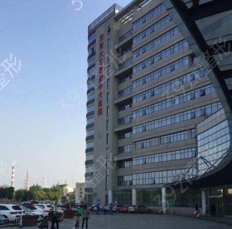 南京三甲整形医院排行榜