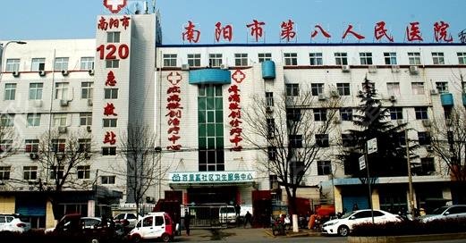南阳做鼻子好的医院有哪些
