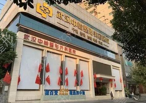 武汉美容整形医院排名前十权威发布