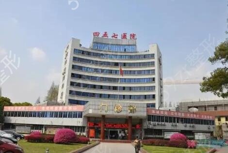 武汉美容整形医院排名前十权威发布