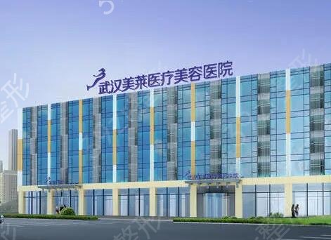 武汉美容整形医院排名前十权威发布