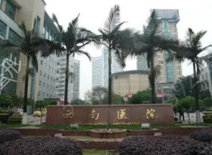 重庆割双眼皮医院排名榜前四权威名单揭晓