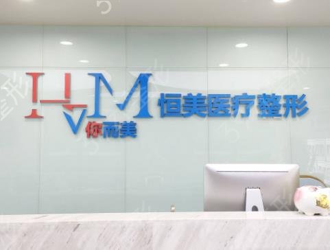重庆割双眼皮医院排名榜前四权威名单揭晓