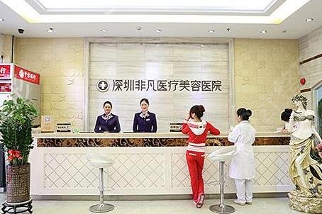 深圳哪里做双眼皮比较好