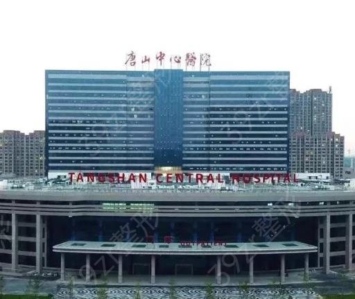 2022唐山三甲整形医院排名榜