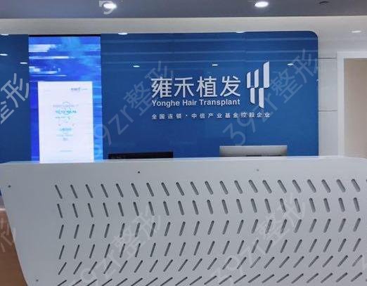 广东佛山哪里的植发比较好