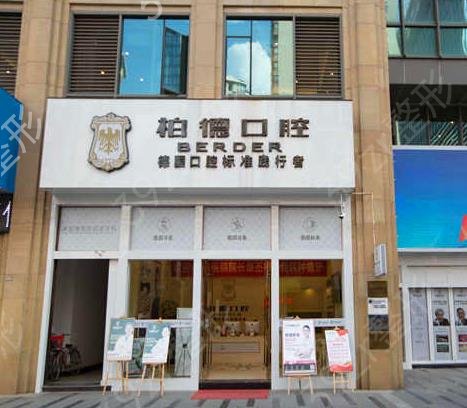 昆明市种植牙医院排名