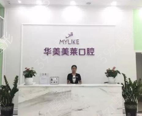 昆明市种植牙医院排名
