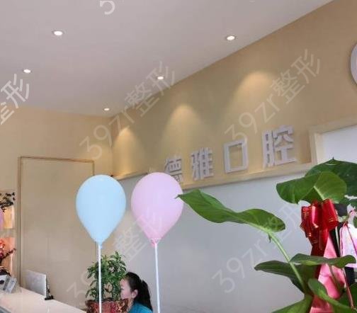 昆明市种植牙医院排名