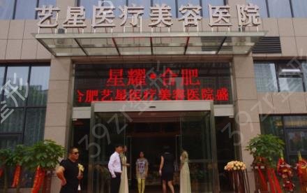 合肥四大权威整形医院排名榜发布