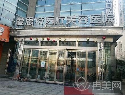 2022长沙爱思特整形医院价格表