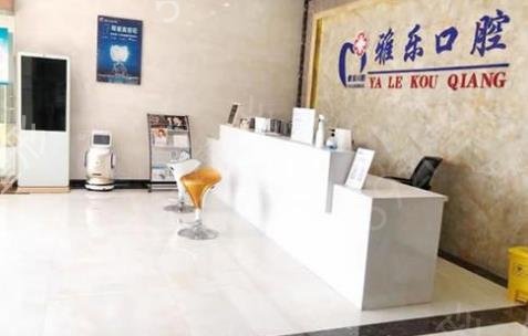 2022哈尔滨口腔医院哪家好