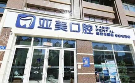 2022哈尔滨口腔医院哪家好