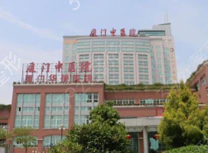 厦门三甲整形医院有哪些