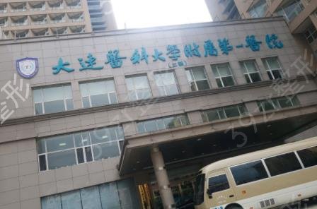 大连三甲整形医院排名前五口碑盘点