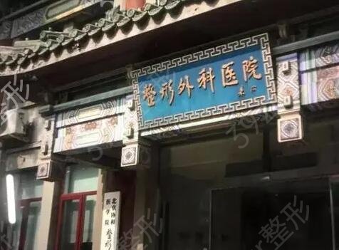 全国双眼皮医院排行榜前十