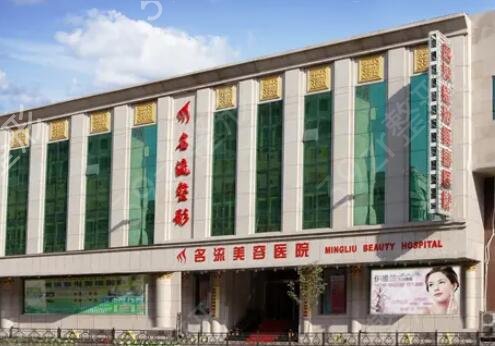 全国双眼皮医院排行榜前十