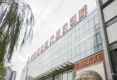 全国双眼皮医院排行榜前十