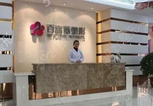 全国双眼皮医院排行榜前十