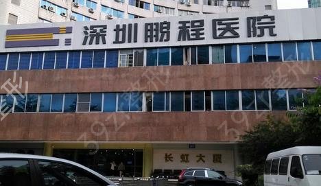 深圳抽脂肪哪家医院好