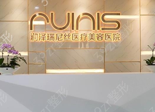 深圳哪里做鼻子好一点
