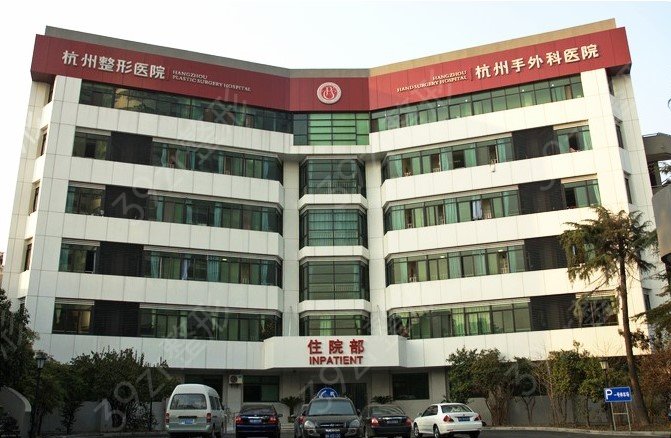 浙江整形医院前十排行榜_这几家医院靠实力入围前十