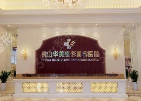 佛山硅胶隆鼻手术哪家好